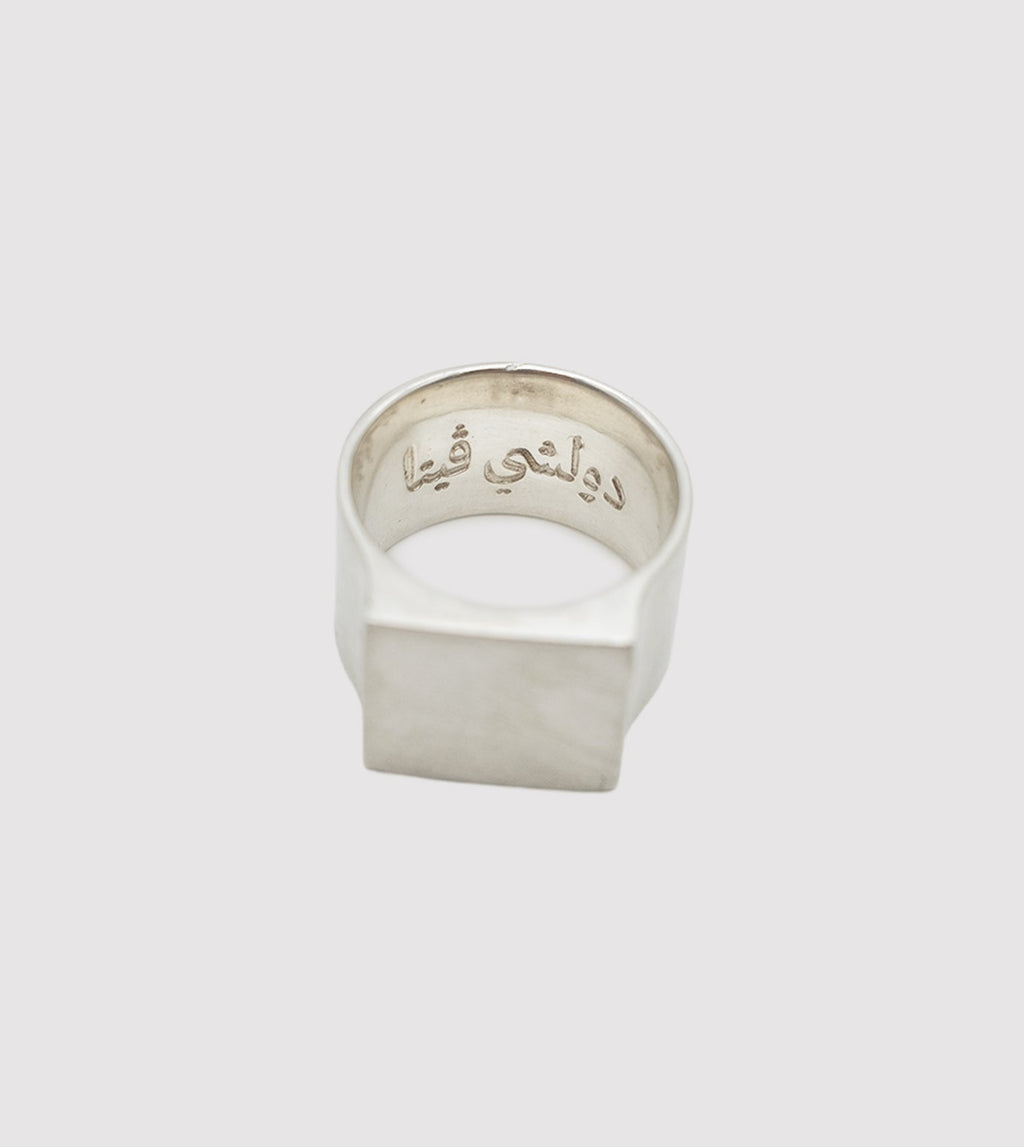 M-R25 Signet Ring Andalus