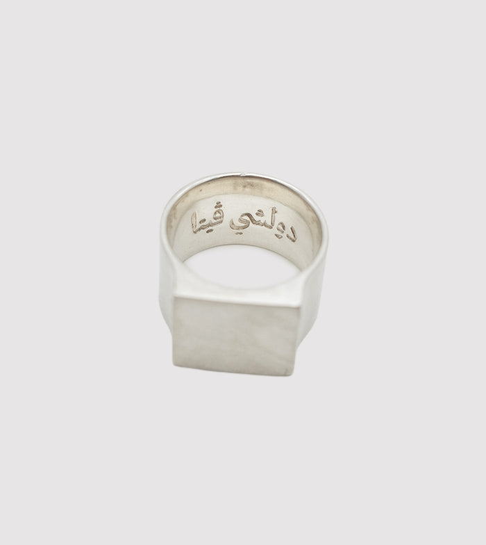 M-R25 Signet Ring Andalus